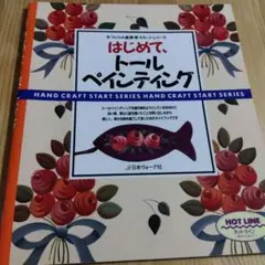 Item thumbnail for item 384689e5-dcd5-47aa-8ec9-4e114800bcb1