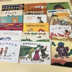 2026年最新】おおきなポケット 冊の人気アイテム - メルカリ