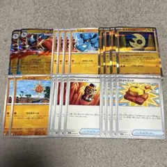 メガルカリオex rr 進化ライン　リオル　ルナトーン　ソルロック