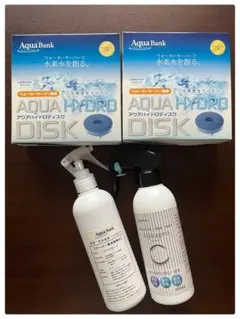 2026年最新】Aqua Bank 浄水器カートリッジの人気アイテム - メルカリ