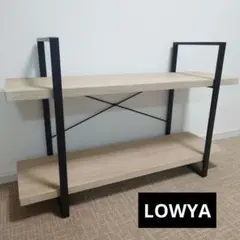 LOWYA ロウヤ Valnof ラック オープンシェルフ 収納 ディスプレイのサムネイル