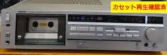 名機 AKAI CS-F36R セットデッキ プレーヤー レコーダー アカイ - メルカリ