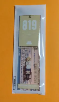 モスバーガー ハイキュー