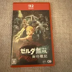 Switch2 ゼルダ無双 封印戦記 通常版