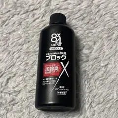 8x4 MEN MIDDLE 薬用ボディウォッシュ 45ml ミニボトルのサムネイル