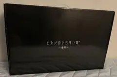 ヒツジのいらない枕 極柔