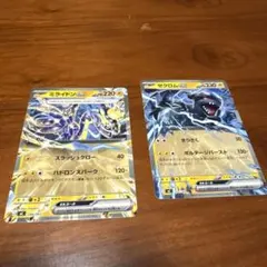 スタートデッキ　024