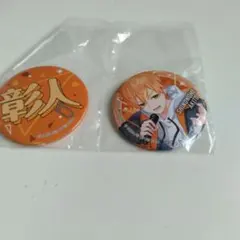 2026年最新】東雲彰人 缶バッジの人気アイテム - メルカリ