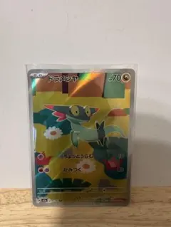 ドラメシヤ　AR