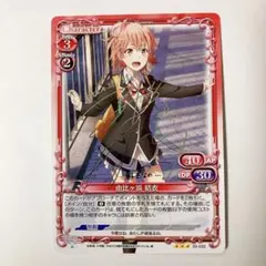 2026年最新】俺ガイル プレシャスメモリーズの人気アイテム - メルカリ