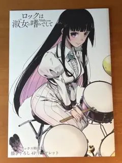 Item thumbnail for item 4f69d823-8465-43b2-b713-b034fcbcad86