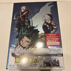 僕のヒーローアカデミア THE MOVIE ユアネクスト プルスウルトラ版('…