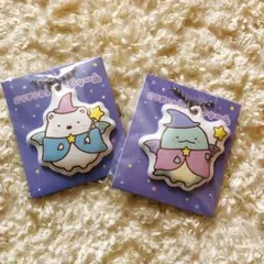 すみっコぐらし ファミマ キーホルダー とかげ しろくま