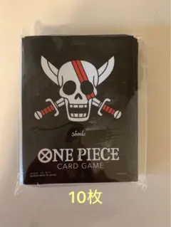 ワンピースカード【ドン専用‼️】シャンクス 限定 マットスリーブ10枚セット❗️