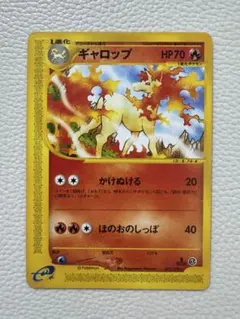 カリンのギャロップ VS psa10 ポケモンカードe 087/141 カリンのギャロップ ○ ポケモンカード☆VS 087/141 ○ - メルカリ