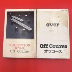 2026年最新】レコード オフコース OVERの人気アイテム - メルカリ