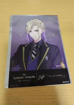 ツイステカフェ　予約特典　ヴィル　クリアカード