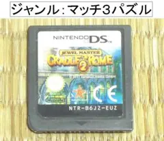 DS「ジュエルマスター CRADLE OF ROME 2」（海外版・ソフトのみ）