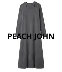 ピーチジョン ルームウェア ロングワンピース　MLサイズ