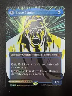 MTG　ブルース・バナー/インクレディブル・ハルク　英語版　ボーダーレスfoilのサムネイル