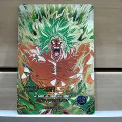 ドラゴンボール スーパーダイバーズ カード ブロリー SDV1-049 楽天市場】ドラゴンボールスーパーダイバーズ 1弾 ブロリー 【GDR