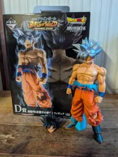 一番くじ ドラゴンボール D賞 孫悟空 身勝手の極意 フィギュア