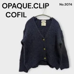 OPAQUE.CLIP COFIL ローゲージモヘヤMIXニットカーディガン 紺のサムネイル
