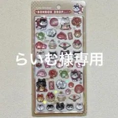【正規品】ボンボンドロップシール❋和柄❋縁起物