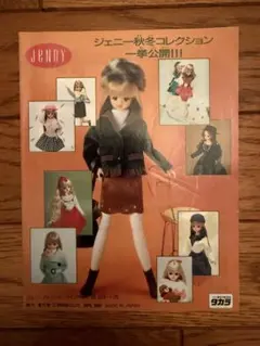 Item thumbnail for item 09efea0d-2a9b-4b41-a361-7070d47cb8b4