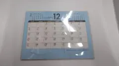 Item thumbnail for item 52c5ff38-a9b7-44ed-83fa-140cb097227c