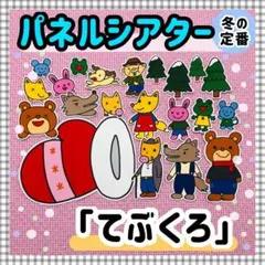 Item thumbnail for item 5908d639-447b-4435-aa06-e1d3259845e8