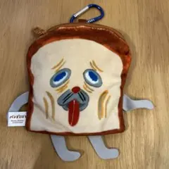 パンどろぼう　カラビナつきパンポーチ　パンどろぼう（まずい）