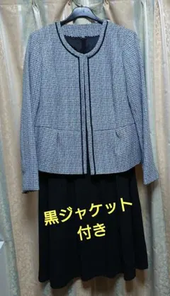 ジャケット２枚セット、大きいサイズ　セレモニースーツ　美品　17号