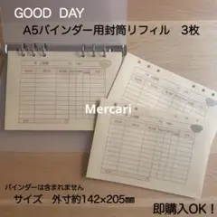 A5サイズ6リングバインダー用家計簿封筒リフィル　（ふるさと納税管理）3枚のサムネイル
