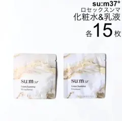 【su:m37°】ロセック スンマ トナー&エマルジョン 化粧水&乳液のサムネイル