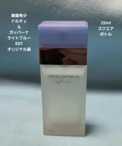 廃盤希少ドルチェ＆ガッバーナライトブルーオードトワレ25mlオリジナル版のサムネイル