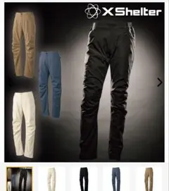 エックスシェルター(R)断熱βライトウォームストレッチパンツ　2枚セット