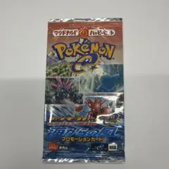 マクドナルドポケモン プロモーションカード 海からの風