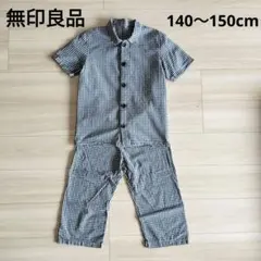 無印良品　キッズ用半袖パジャマ 140〜150cm