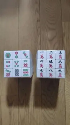 마작 루빅 큐브 여가 시간 뇌 트레이닝