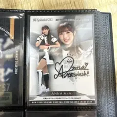 Item thumbnail for item 064971cc-1134-4947-b9a0-ef3091c16ed3