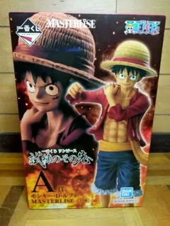 一番くじ　ワンピース　Ａ賞　モンキー・D・ルフィ