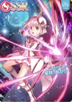 オンゲキ カード SSR ホロ付き 星咲あかり 超開花済み - メルカリ