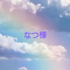 おまとめ