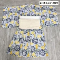 petit main 浴衣 紫陽花柄 120cmのサムネイル