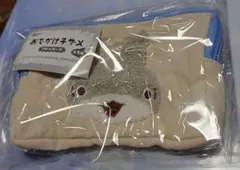 まさ様 リクエスト 3点 まとめ商品