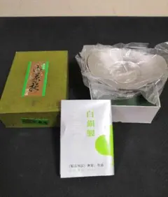 寺門俊郎作 魯山人写しの器 鉢 大判陶器 G006 - メルカリ