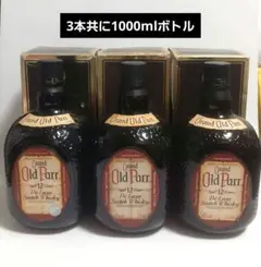 Grand Old Parr 12年 1L 3本セット - メルカリ