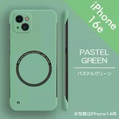iPhone16e専用 / パステルグリーン /スマホケース/薄型/その他各色有