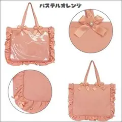 【A3 パステルオレンジ】ザッカマート A3 痛バッグ 5周年